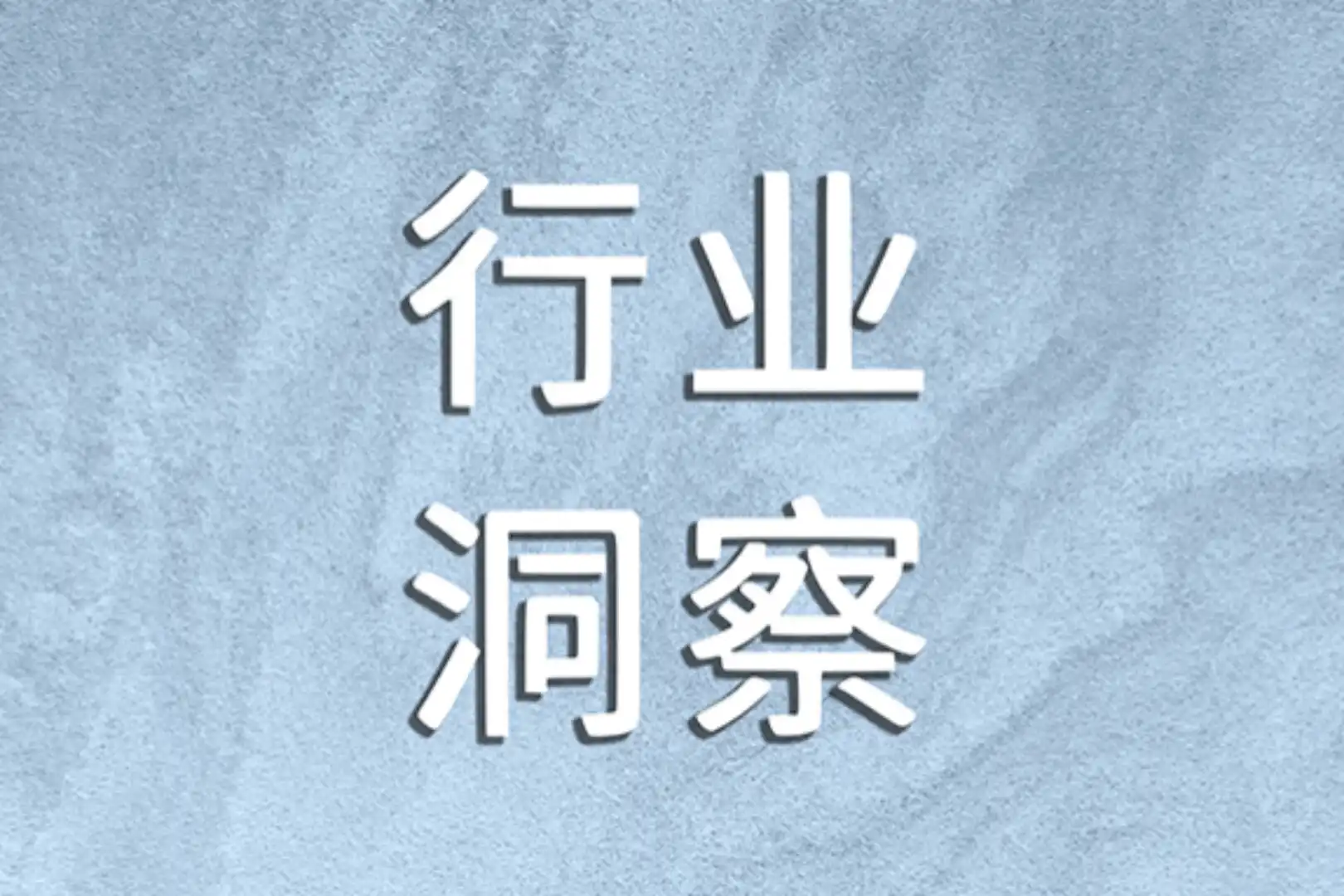 HashKey,HSK,港交所