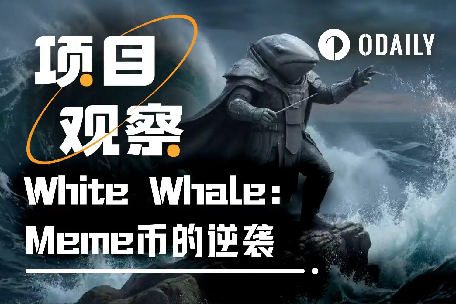 White Whale