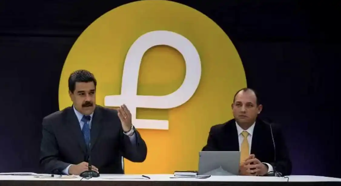 石油币,马杜罗,委内瑞拉