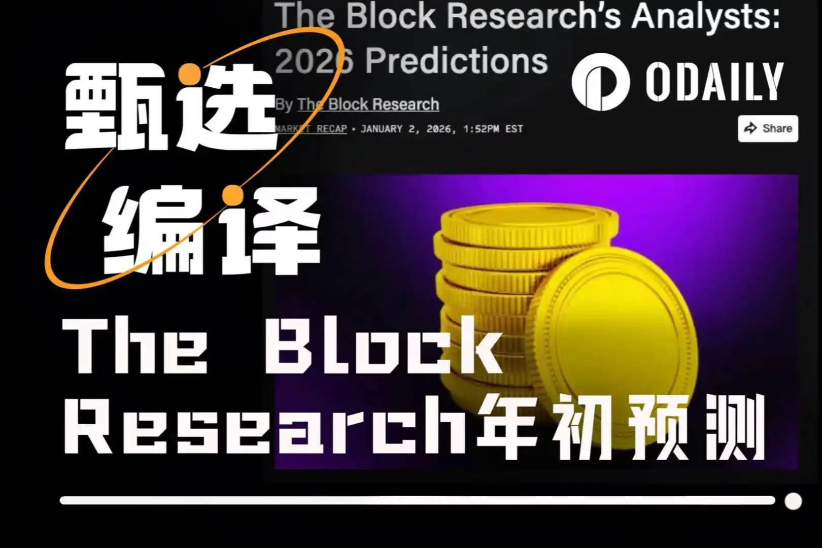 The Block Research,Polymarket,稳定币