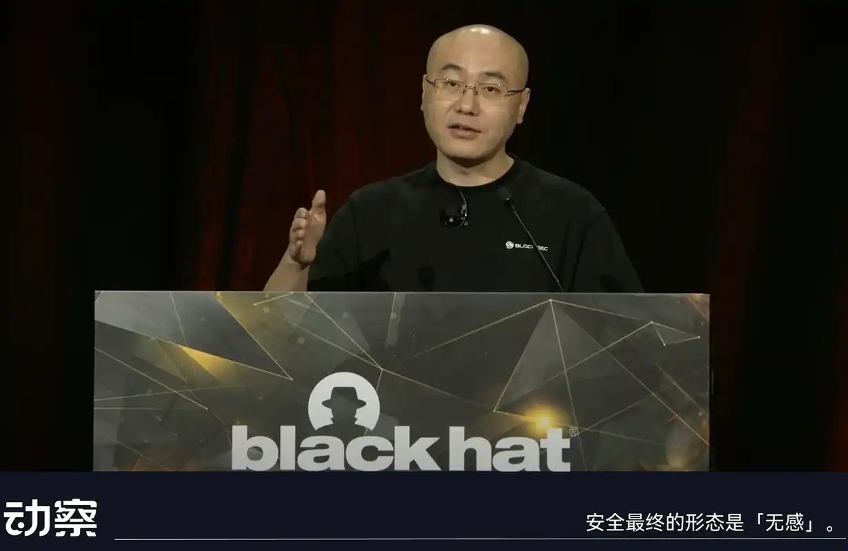 BlockSec,稳定币,反洗钱