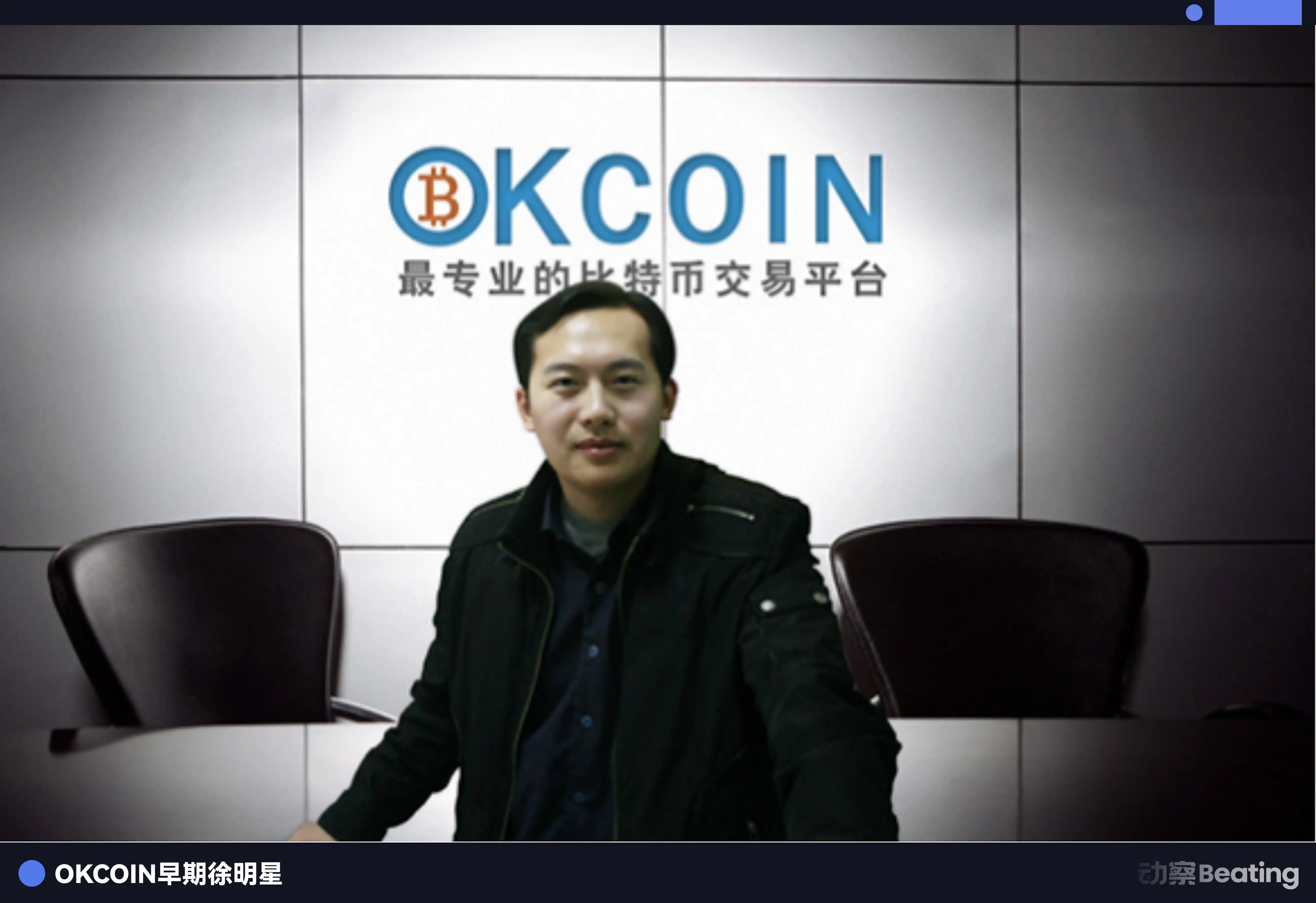OKCoin