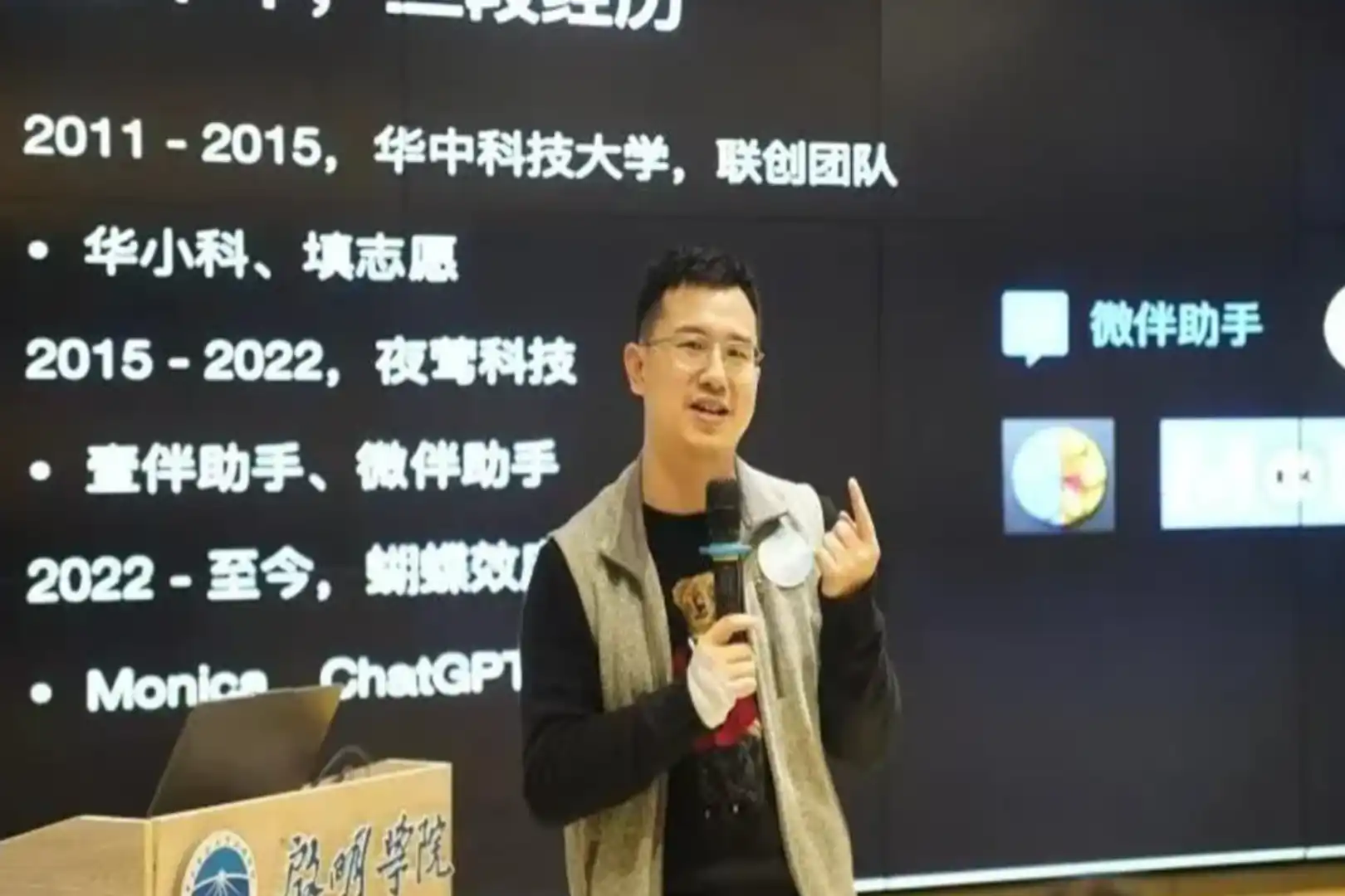 Manus,比特大陆,OKCoin