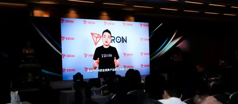 波场 TRON
