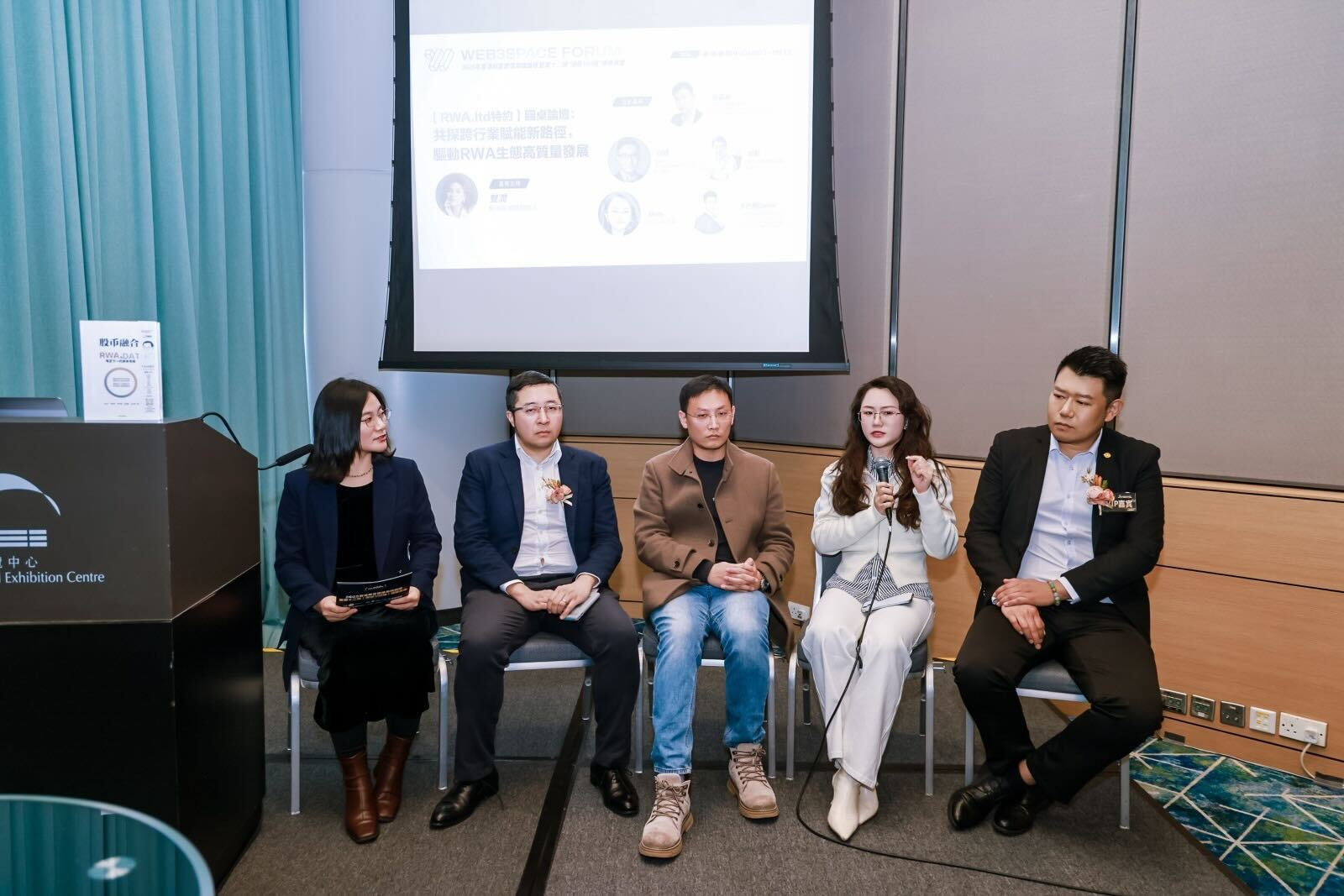 RWA，AI金融，合规支付