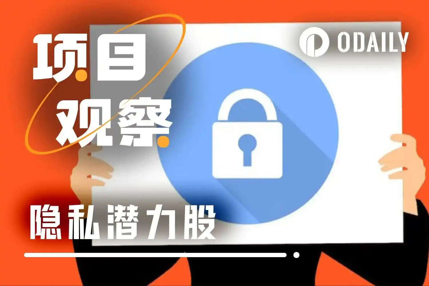 Dusk Network,Humanity,Railgun