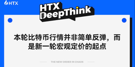 比特币，美国金融体系，中东地缘政治