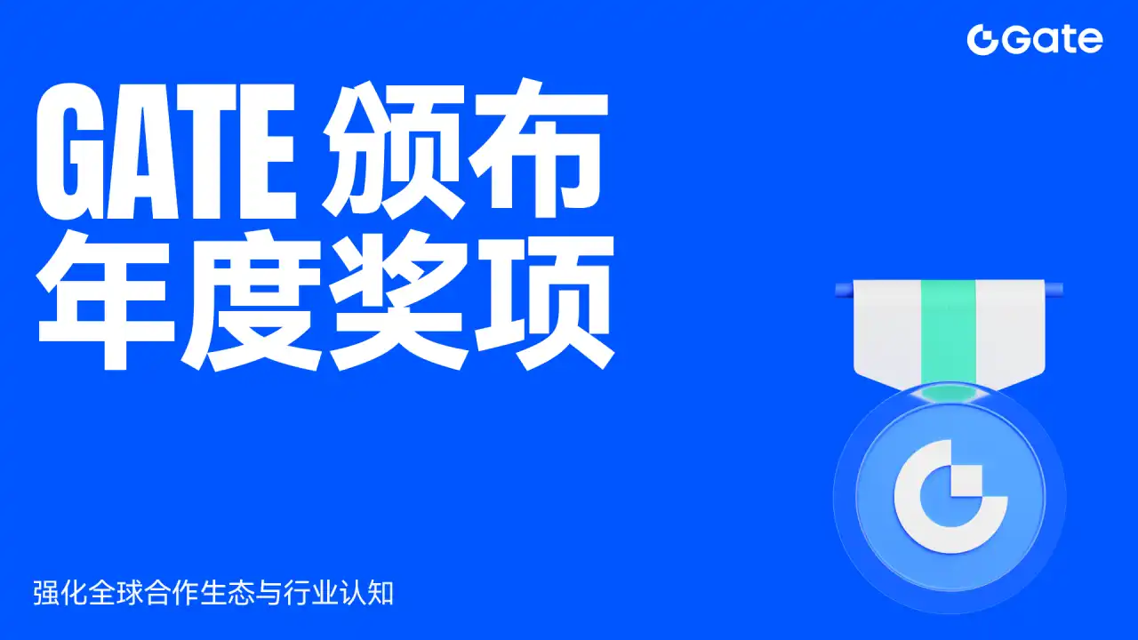 Gate,Web3,数字资产