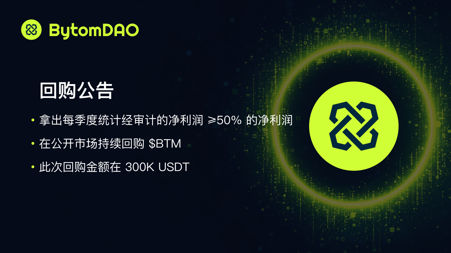 Community Announcement(社区公告)