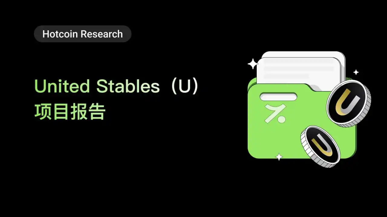 United Stables,BNB Chain,AI