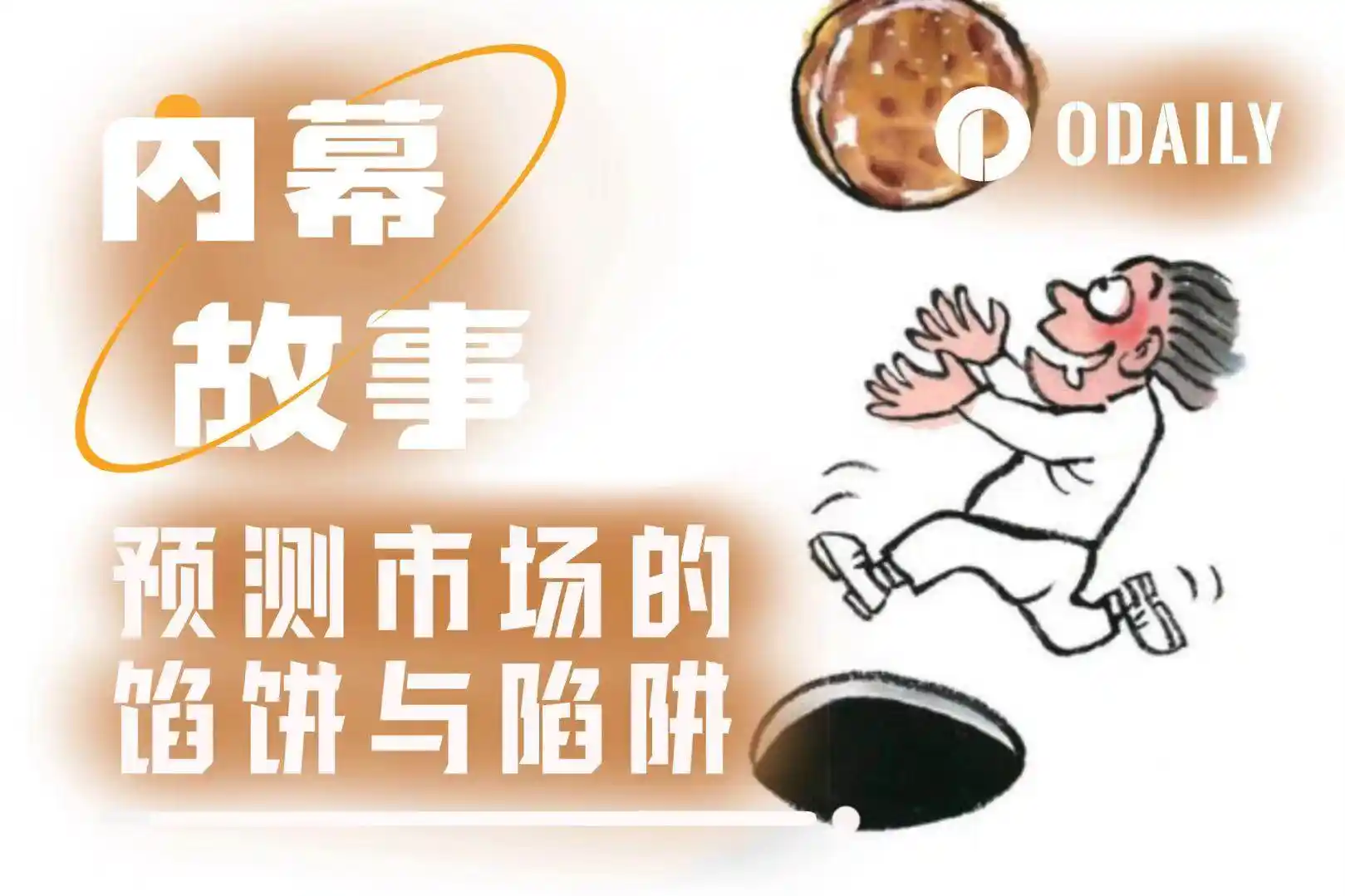 Polymarket,XRP,交易机器人