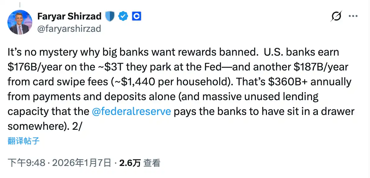 美国大型商业银行