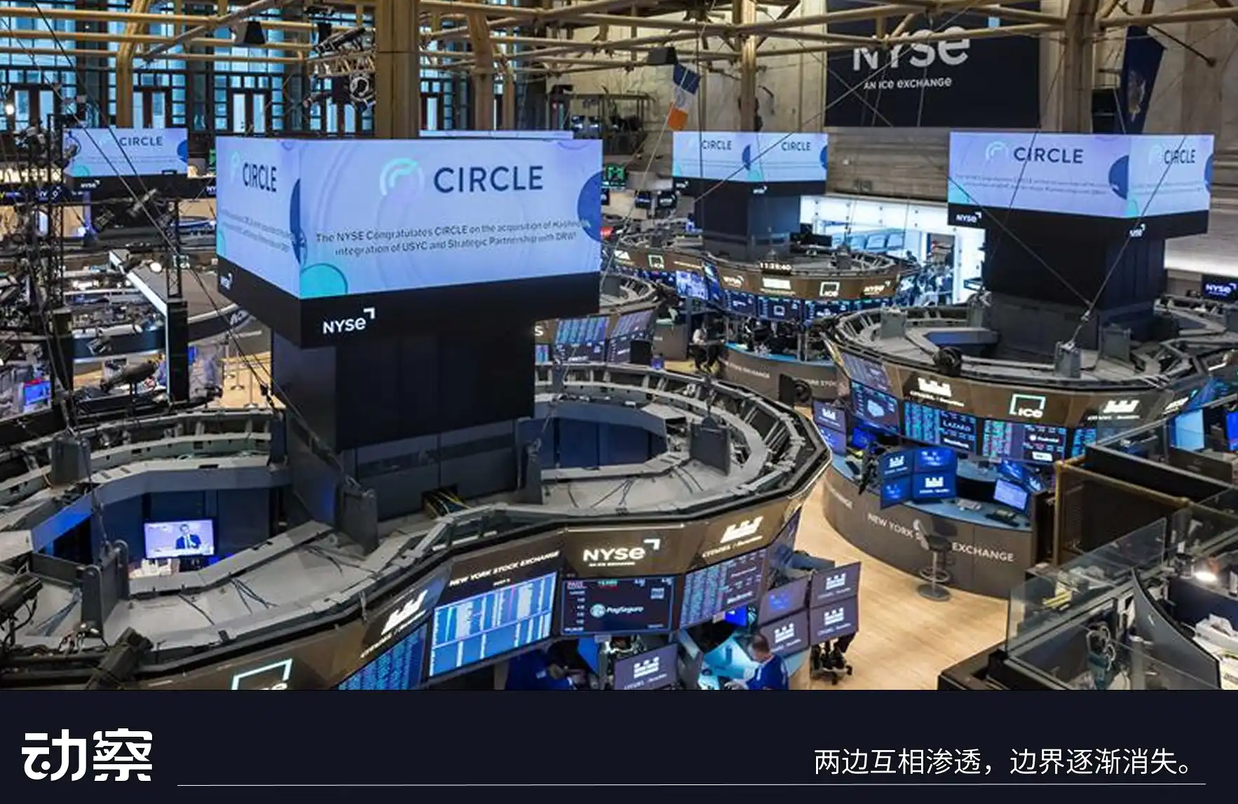 CLARITY法案,Circle,Uniswap