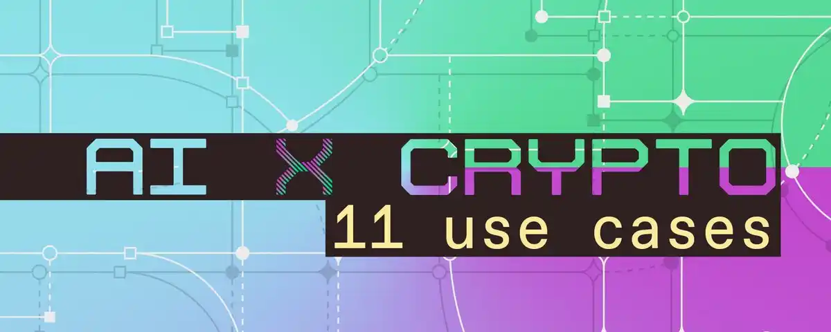 AI智能体,人类证明,去中心化基础设施