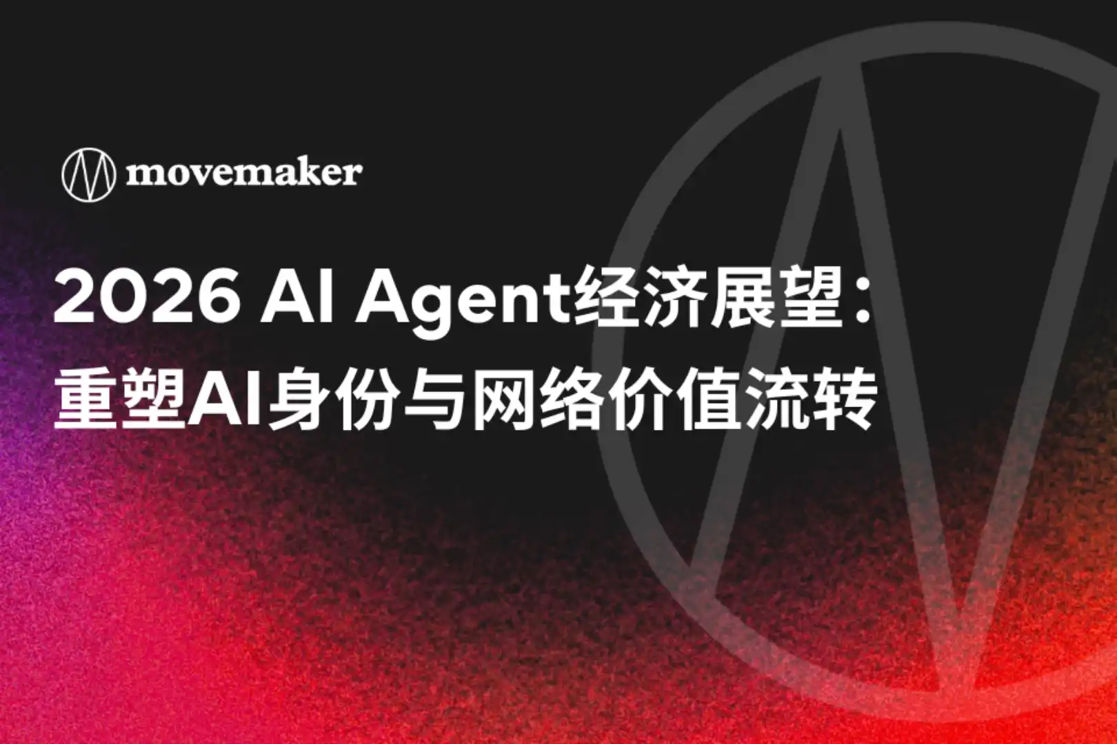 AI Agent,KYA,纳支付