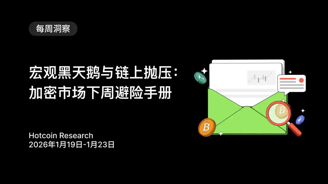 比特币现货ETF,以太坊现货ETF,BitGo