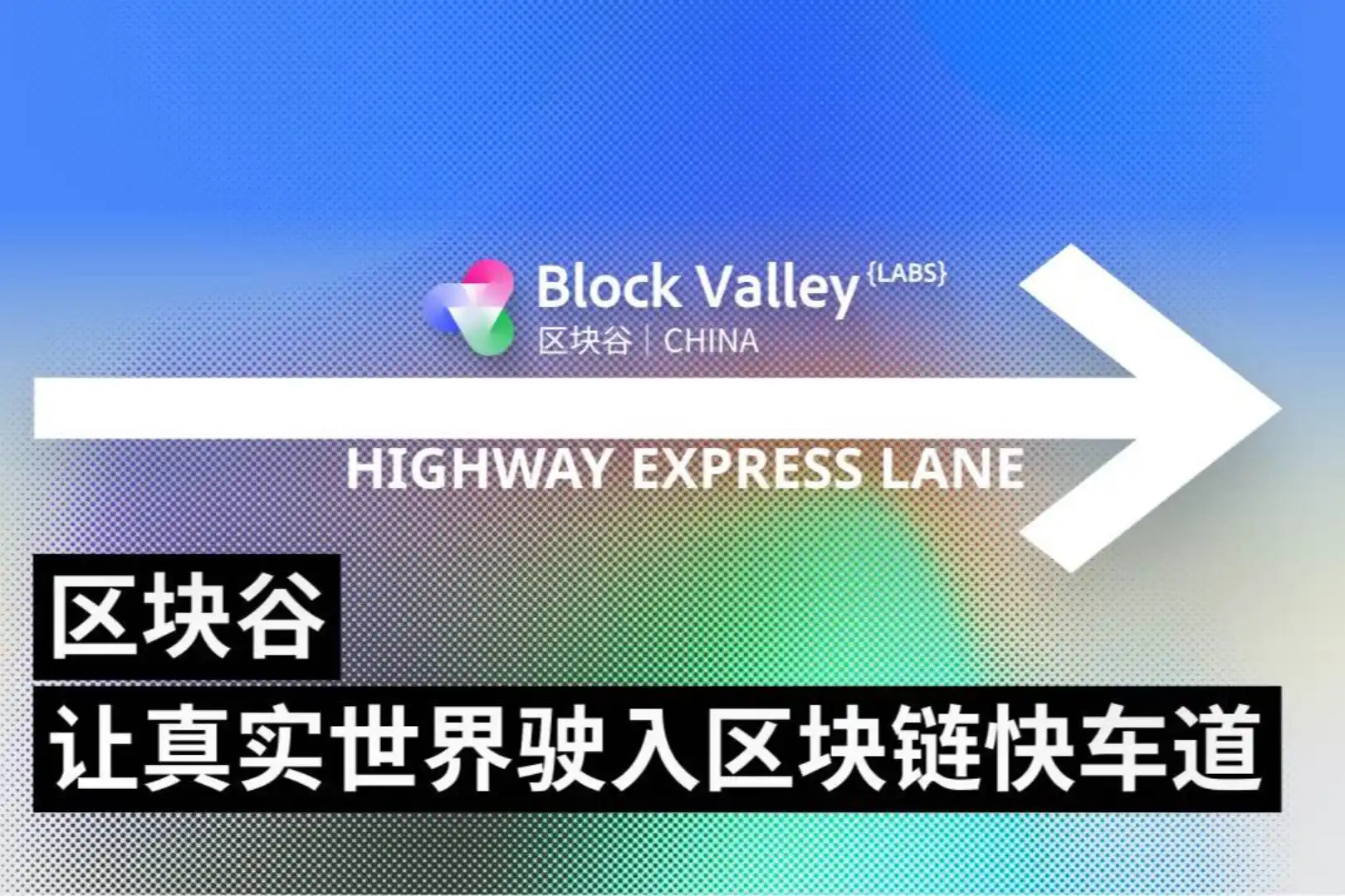 稳定币,美国国债,RWA