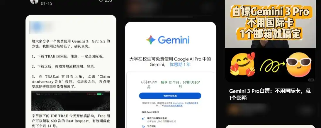 ChatGPT,Kimi,通义千问