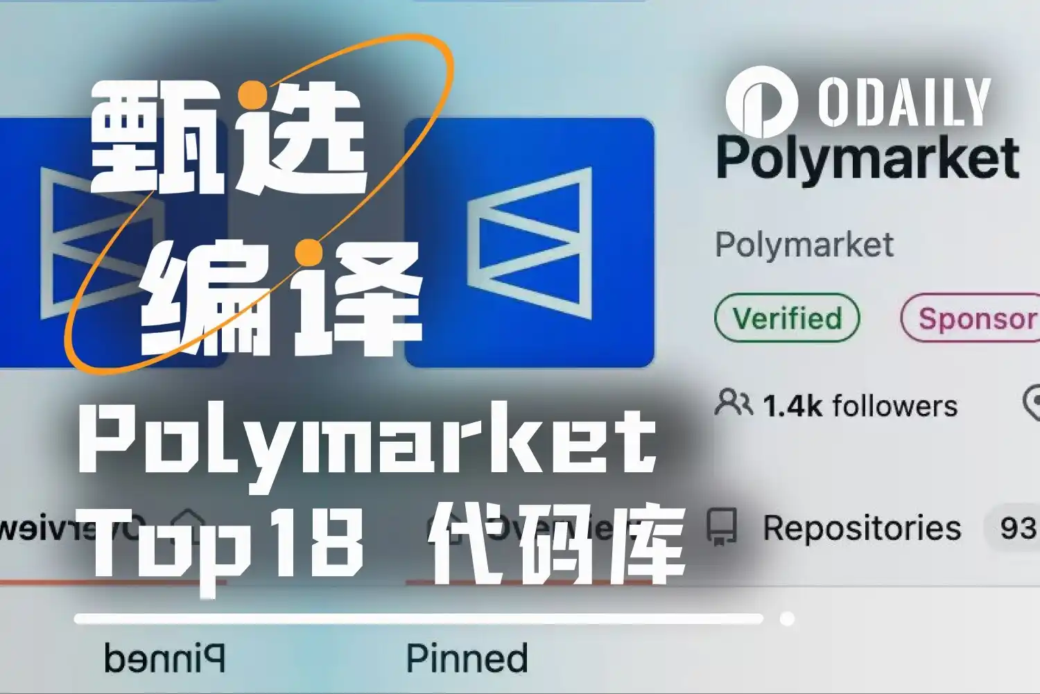 Polymarket