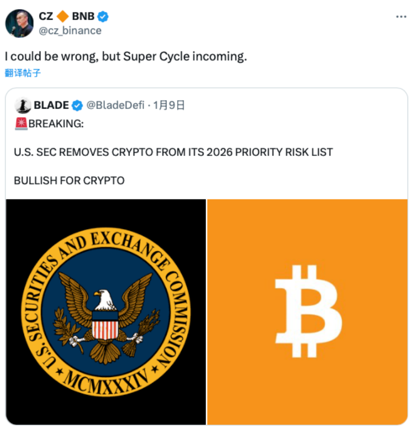 稳定币、预测市场、AI