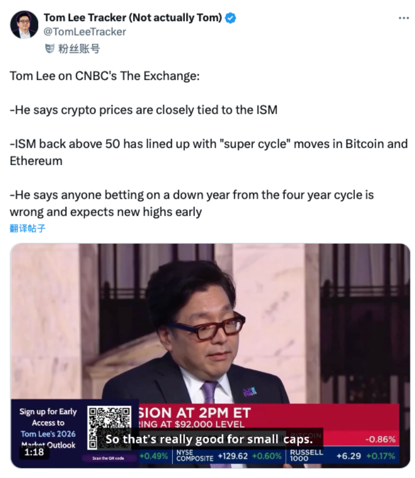 稳定币、预测市场、AI