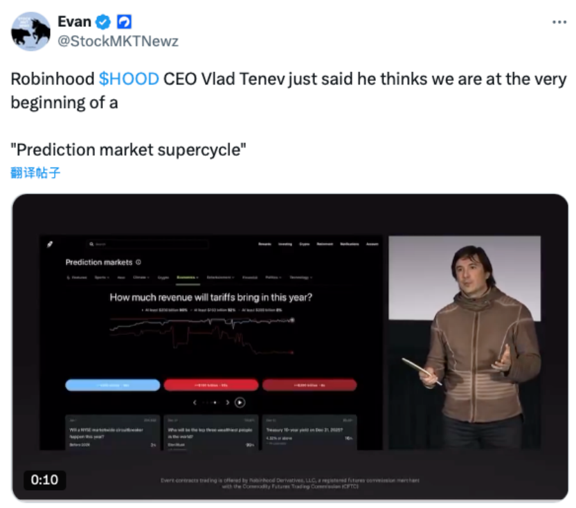 稳定币、预测市场、AI