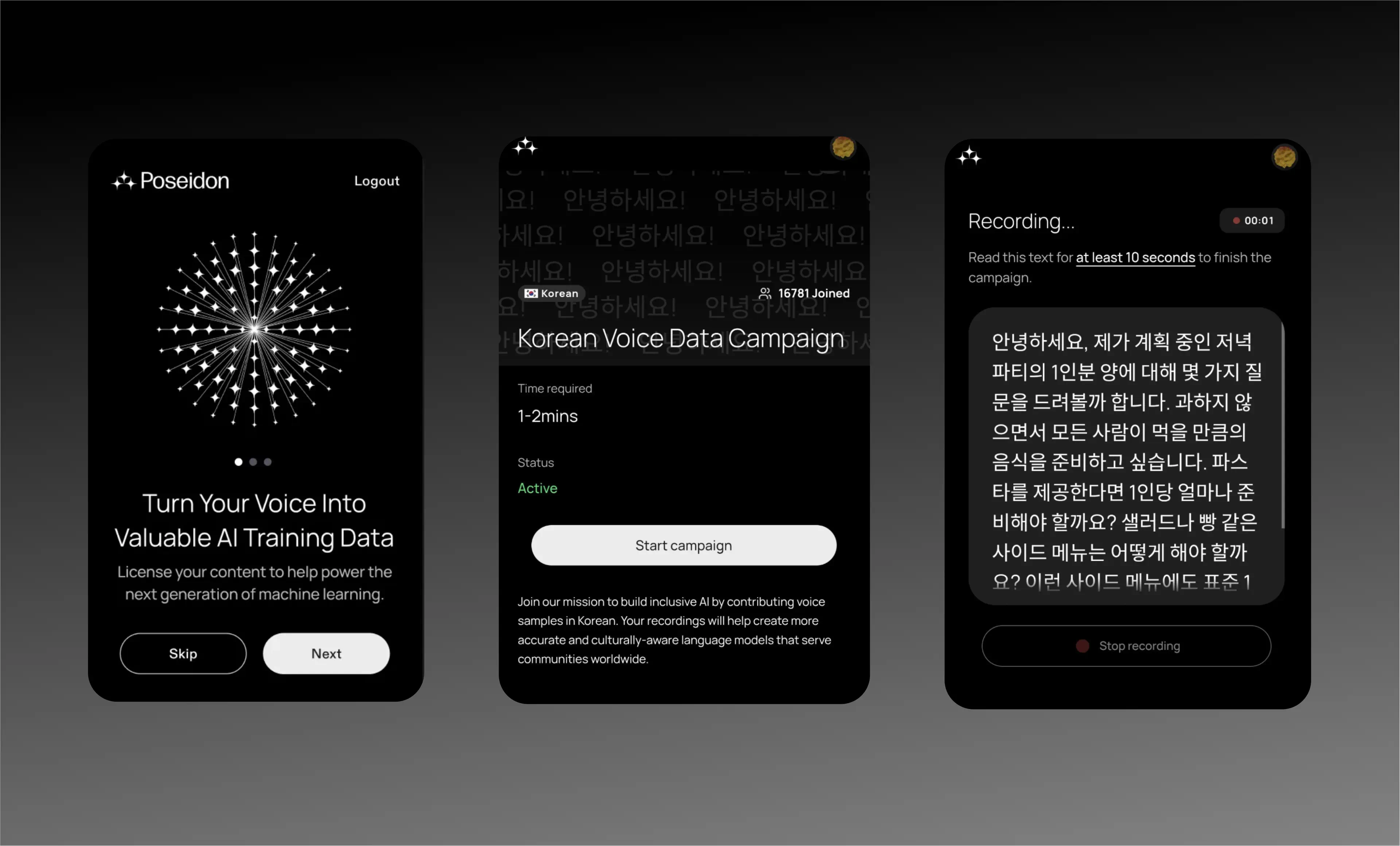 Poseidon 语音 AI 数据集介绍