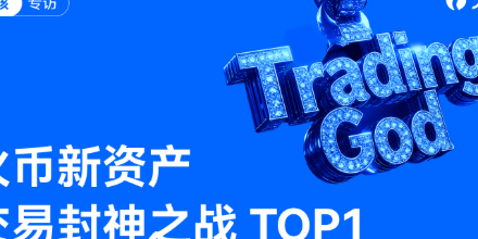 火币HTX、新资产、RWA