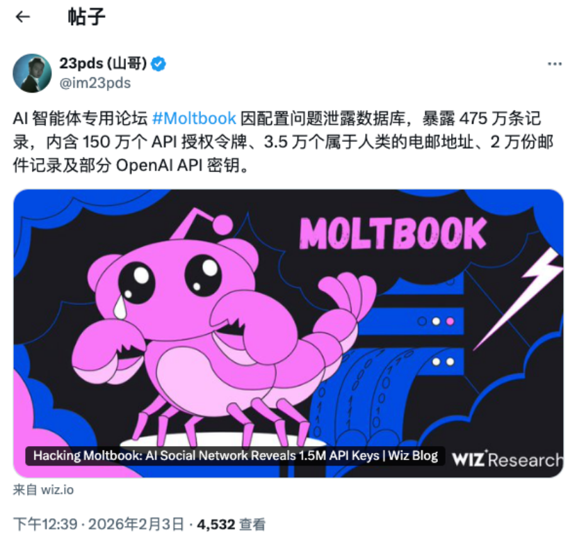 AI Agent、Moltbook、CLAWD