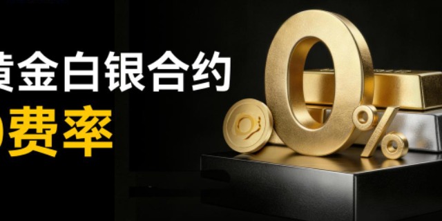 黄金、白银、WEEX
