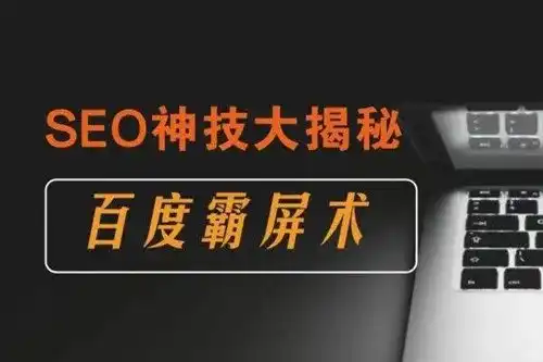 生成式引擎优化