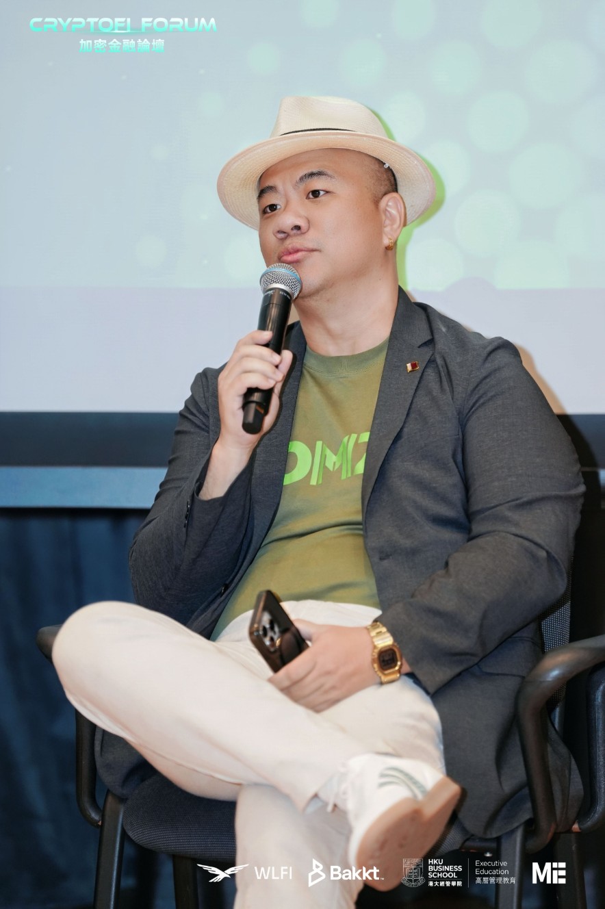 DMZ董事长Nathan 出席CryptoFi Forum谈RWA2.0重构方向