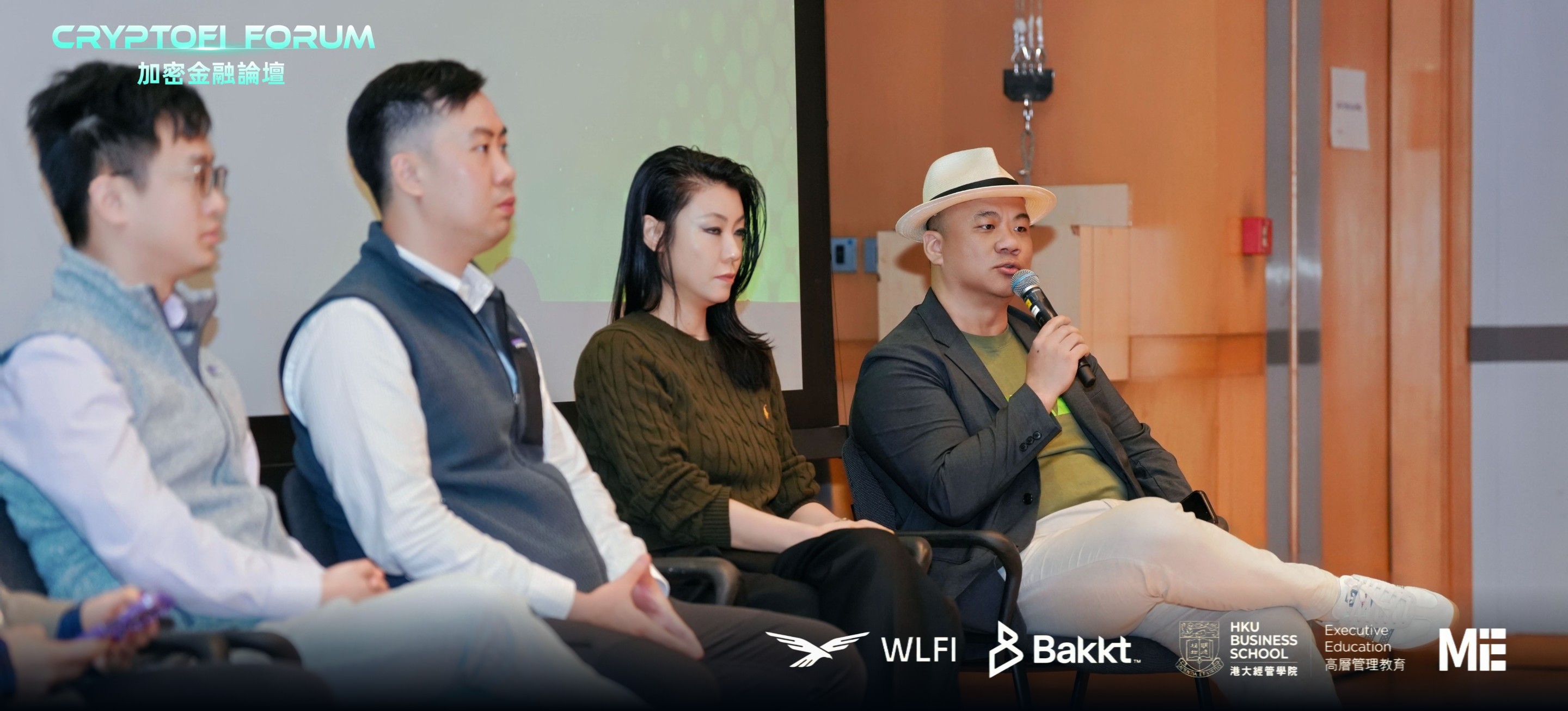 DMZ董事长Nathan 出席CryptoFi Forum谈RWA2.0重构方向