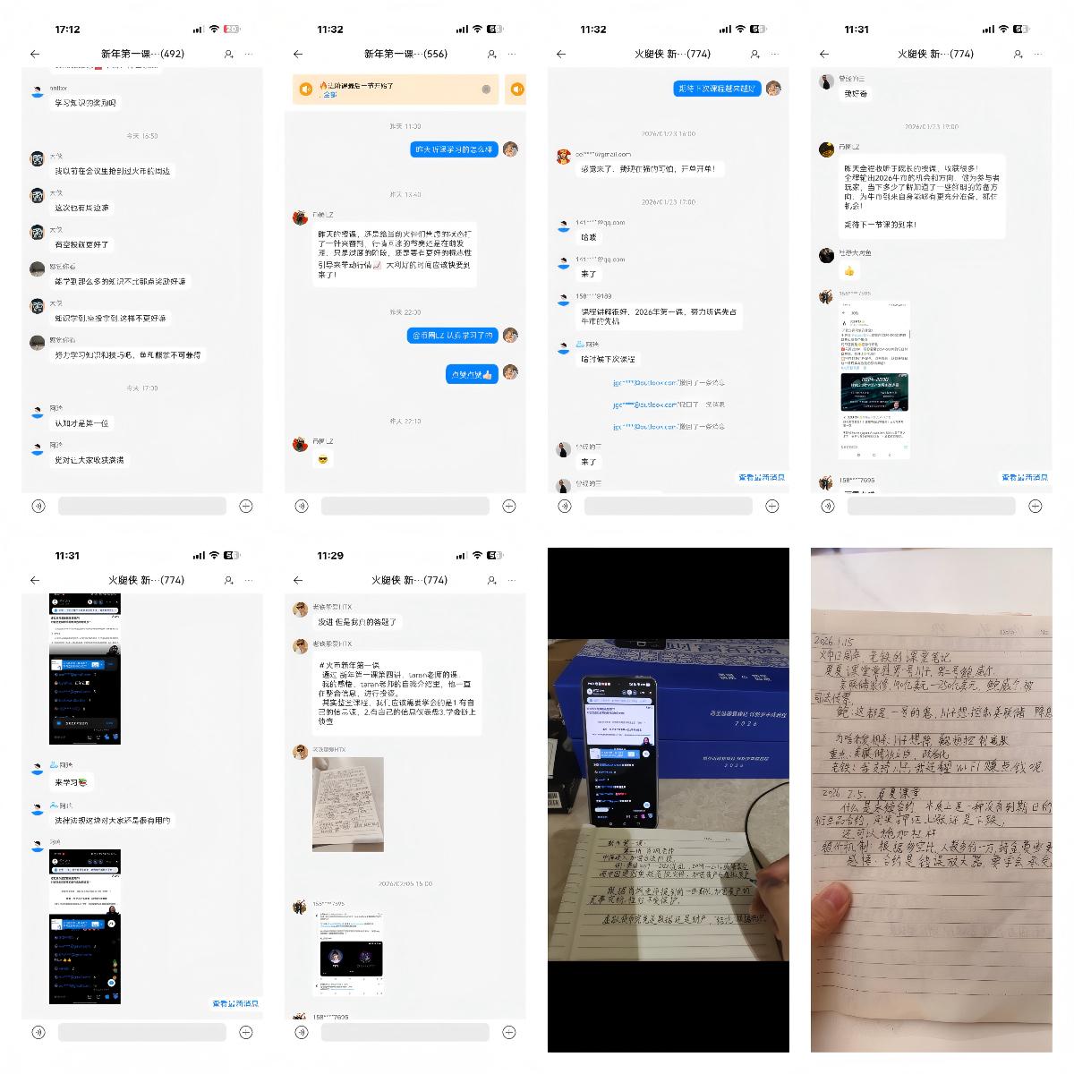 火币HTX、RWA、AI智能体