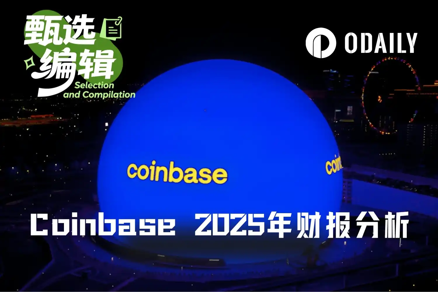 Coinbase