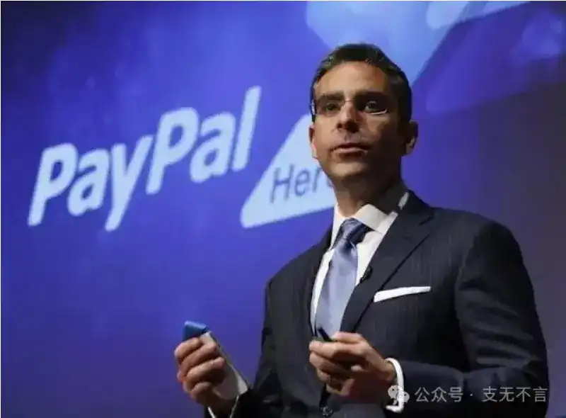 PayPal