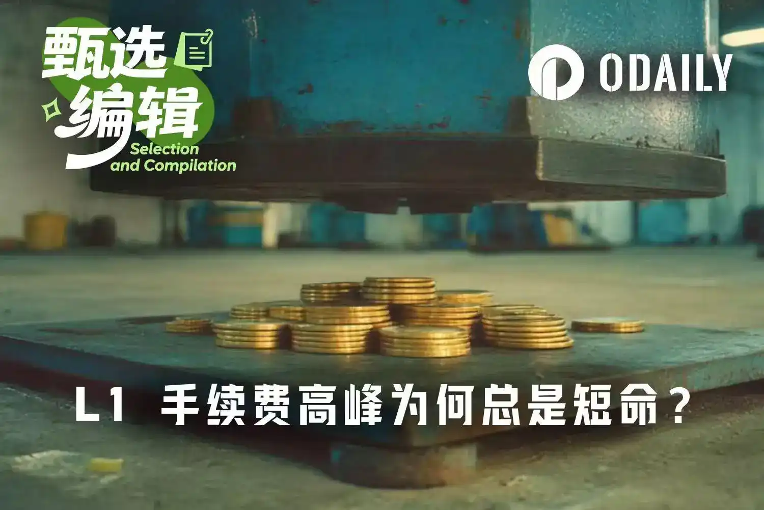 以太坊,Solana,Hyperliquid