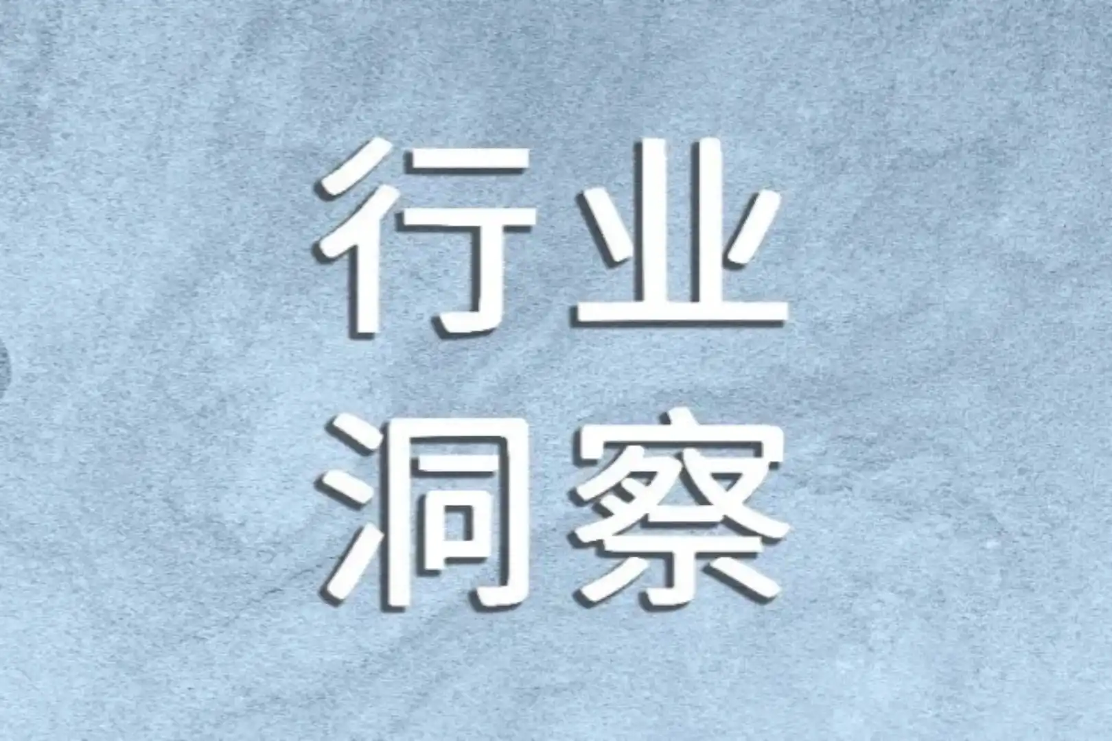 纽交所,稳定币,RWA