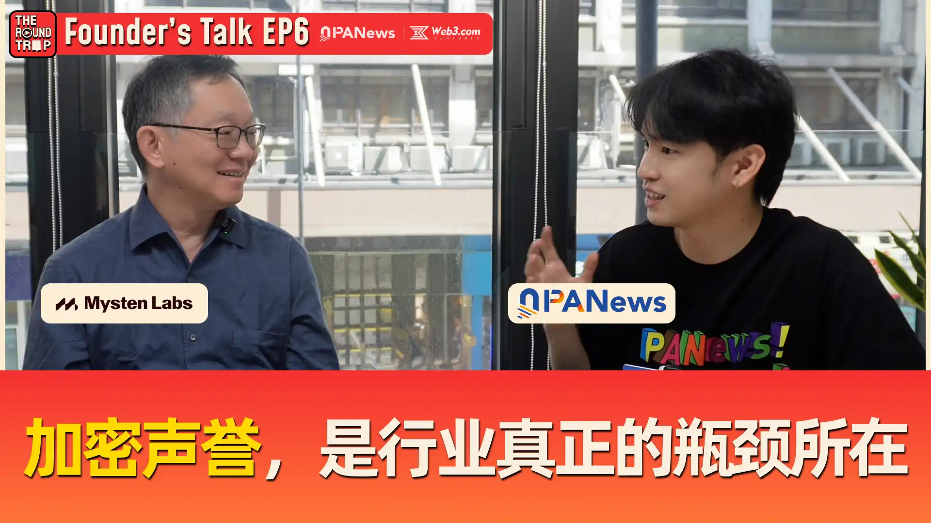 Sui,DeepBook,Mysten Labs