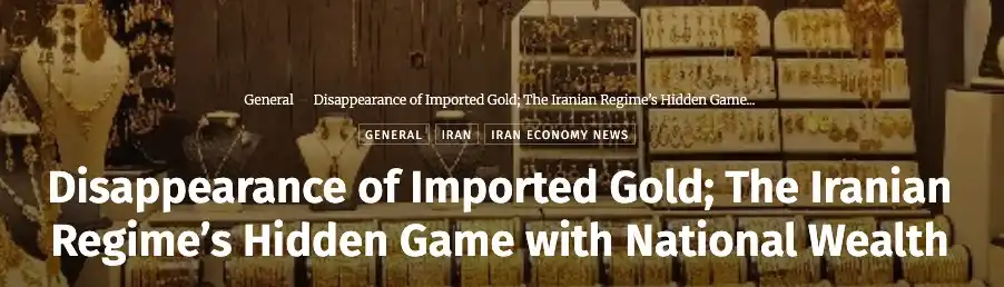 伊斯兰革命卫队