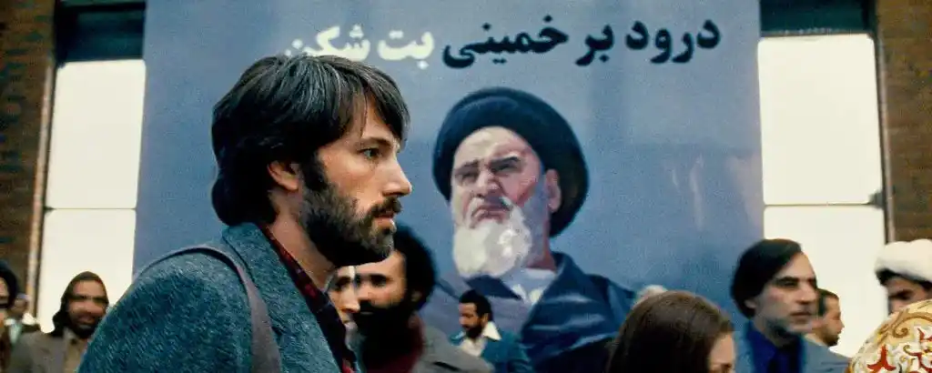 伊朗央行,伊斯兰革命卫队,哈瓦拉