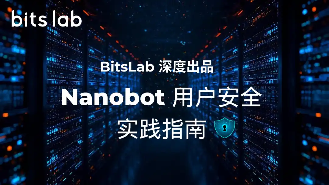  nanobot