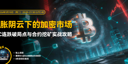 中东局势、国际油价、WEEX