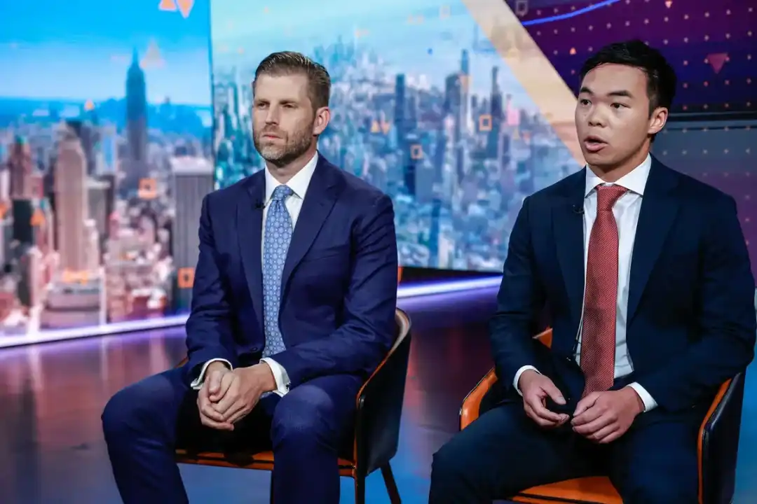 埃里克·特朗普