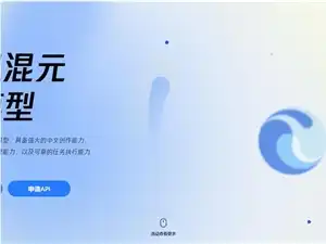 腾讯,混元3.0,QClaw