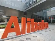 淘天集团,AI,大模型