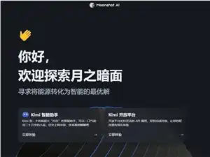 月之暗面,Kimi,Attention Residuals