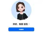 豆包,抖音电商,通义千问