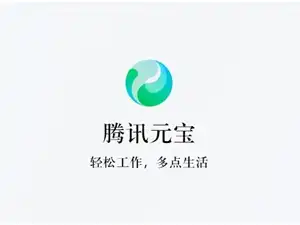 腾讯,混元大模型,姚顺雨