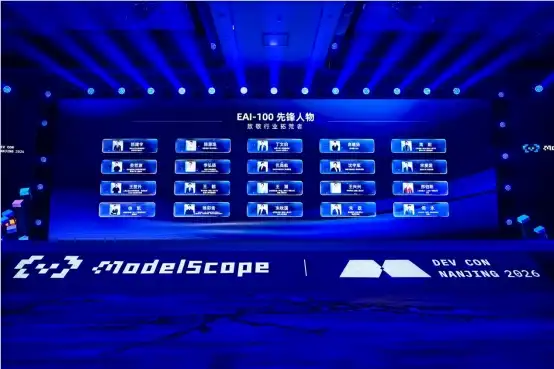蚂蚁灵波科技,LingBot-VLA,沈宇军